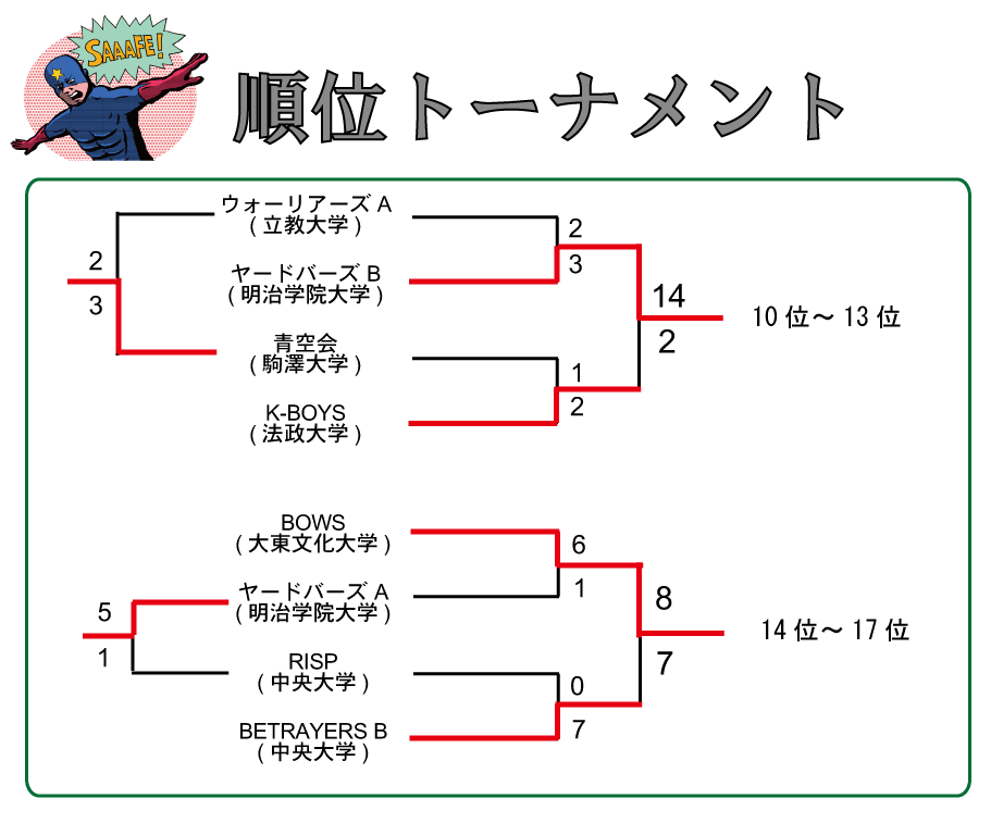 shirakawa1-2 (1)