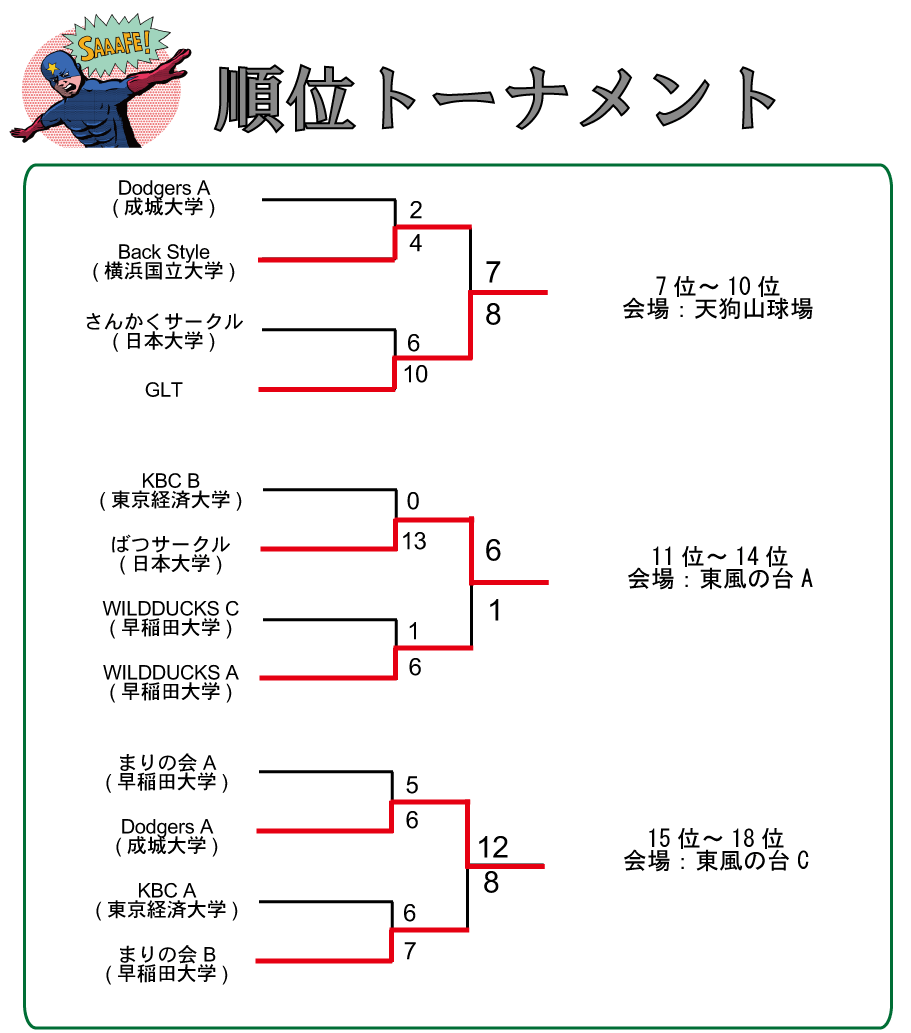 shirakawa2-2