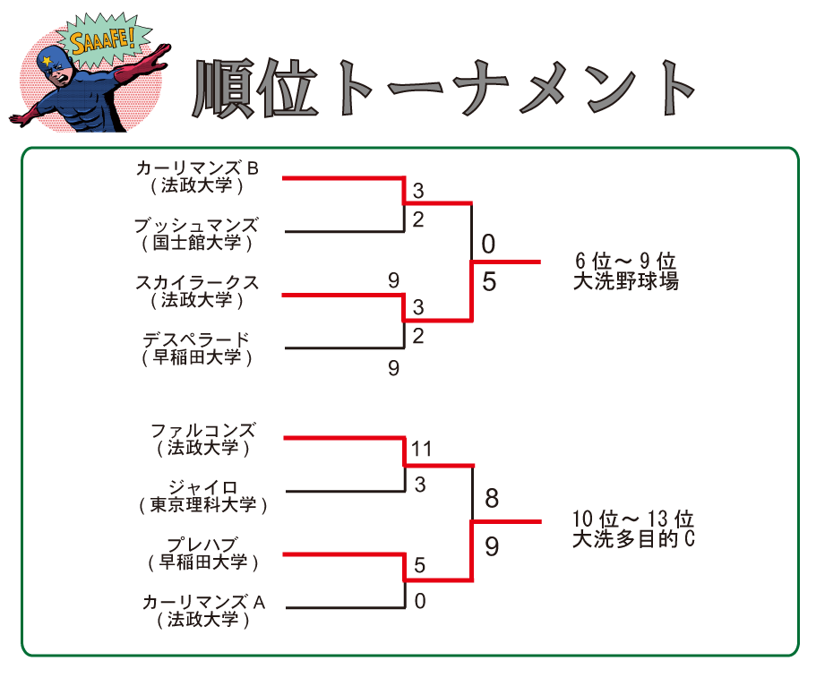 hirachi3-2