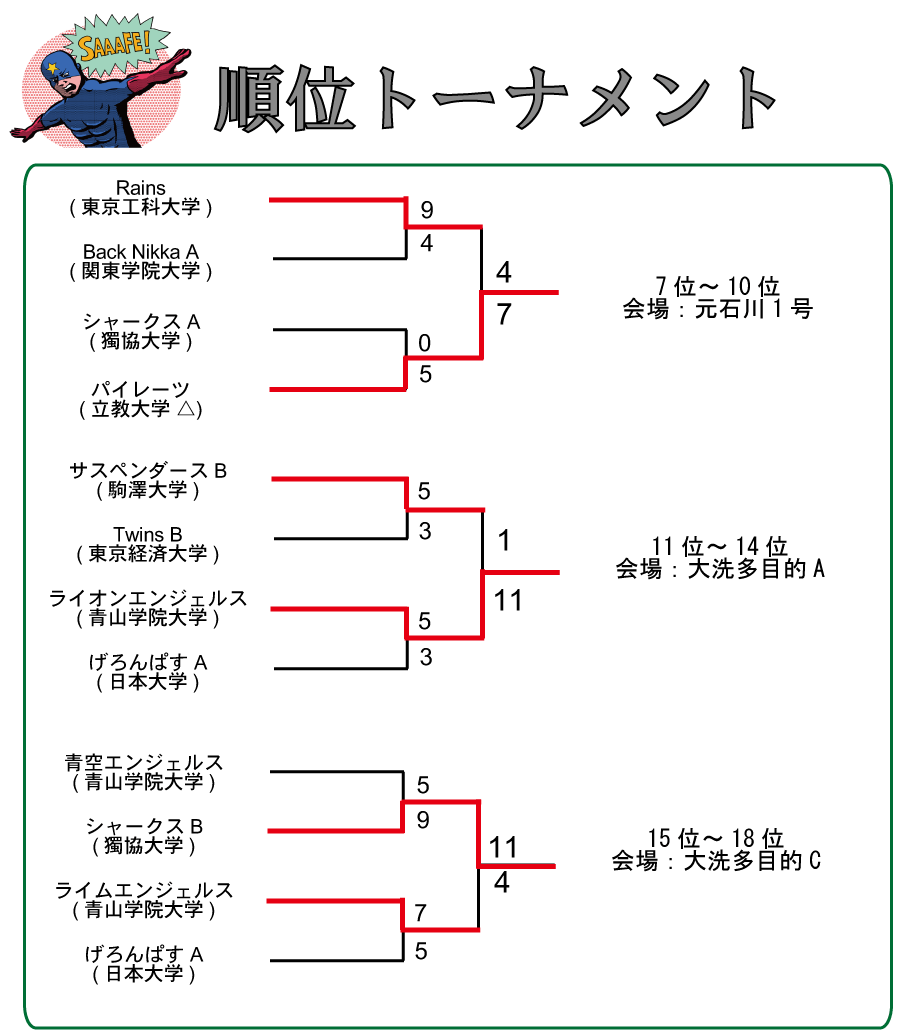 hitachi1-2 (2)