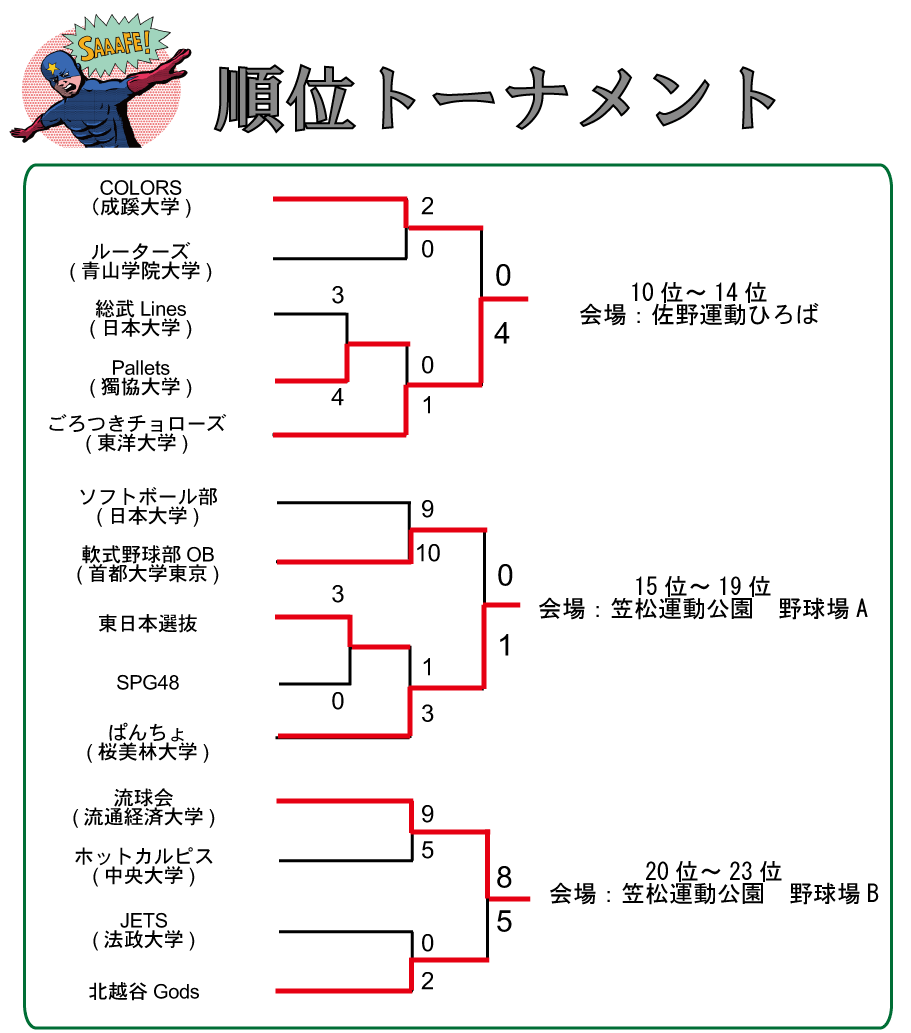 hitachi5-2